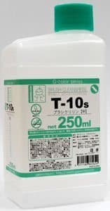 T-10s 250ml brush Kuririn (medium)