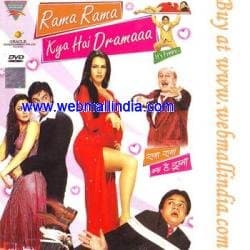 Rama Rama Kya Hai Dramaaa