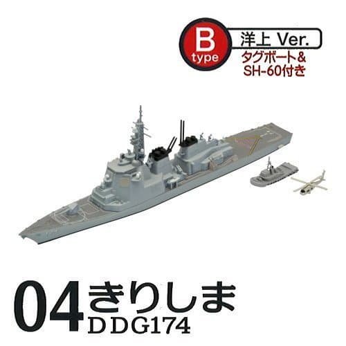 Working ship kit collection Vol.2 Maritime Self-Defense Force destroyers and transport ship [4B. Kirishima DDG174 offshore Ver./ tugboat &amp; SH-60 with] (single)