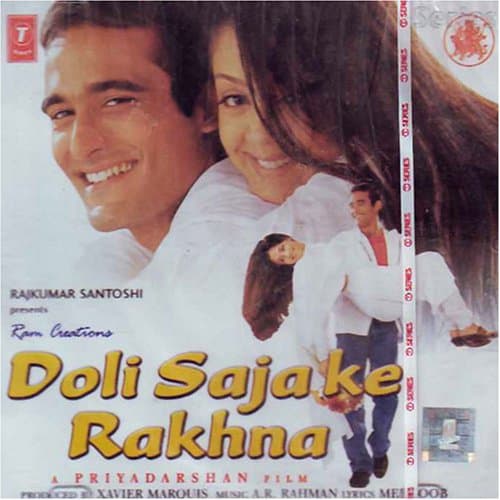 Doli saja ke rakhna