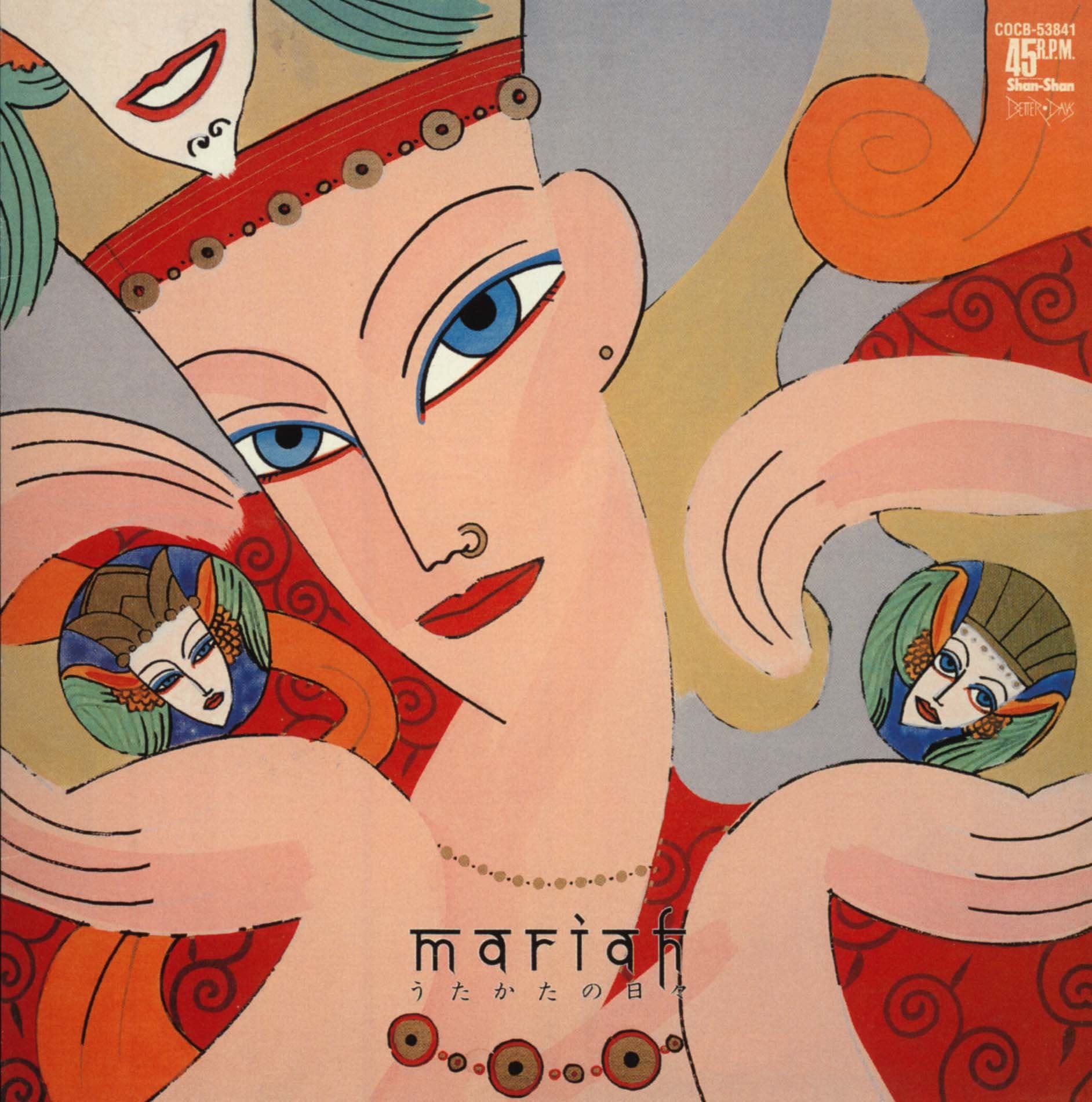 Utakata No Hibi [Hqcd]