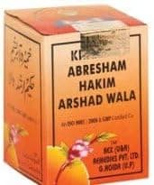 Khamira Abresham Hakim Arshad Wala - 125gm