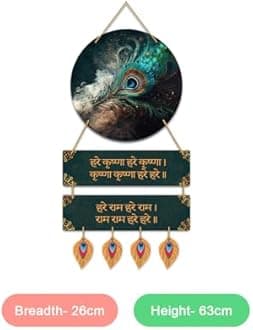 Kaameri Bazaar Hare Krishna Mahamantra Wooden Wall Hanging for Living Room|Morpankhv Home Decoration Item|Wall Art