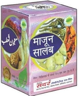 SADAR DAWAKHANA MAJUN SALAB (125g pack of 3) COMES WITH SHANDAAR ROSE WATER