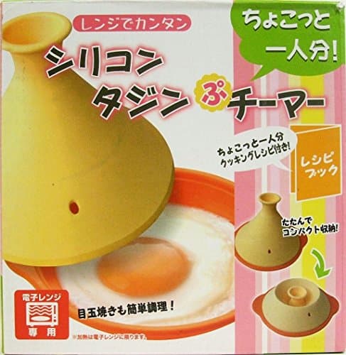 Silicon tagine Pu Chima