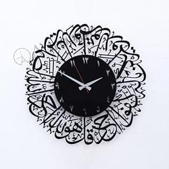 AUROMIN ; THE ART OF INGENUITY Surah Al Ikhlas Metal Islamic Clock For Living Room, Big Size Arabic Number Islamic Wall Watch (45Cm, Black)