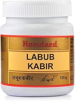 Hamdard Labub Kabir Herbal for Strength to Brain, Nerves and Male Organ,125g