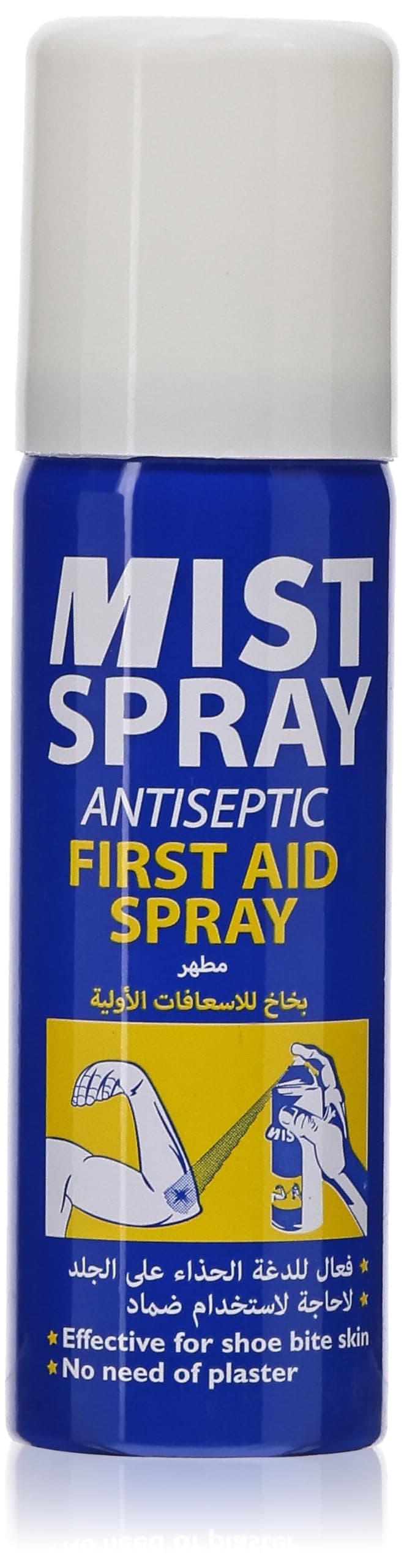 Mist Spray Antiseptic First Aid Spray, 50ml
