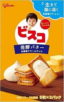 Ezaki Glico Bisco Fermented Butter Biscuits 15 Pieces Inside (Pack of 2) (Made in Japan)