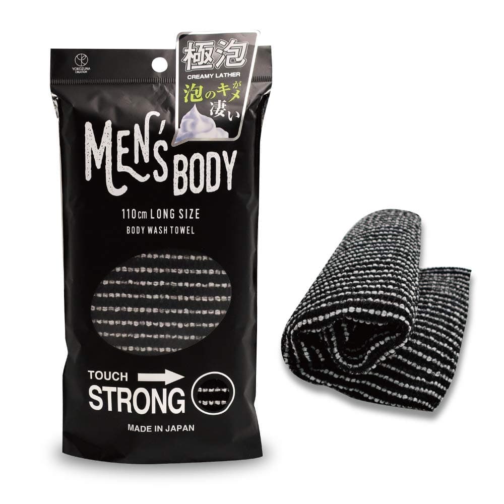 Exfoliating Washcloth [Made in Japan] Extra Long Exfoliating Towel Special Texture Makes Fluffy Foam Lather, Back Scrubber, Dead Skin Cell Remover, Loofah (Super Hard Touch Nylon)