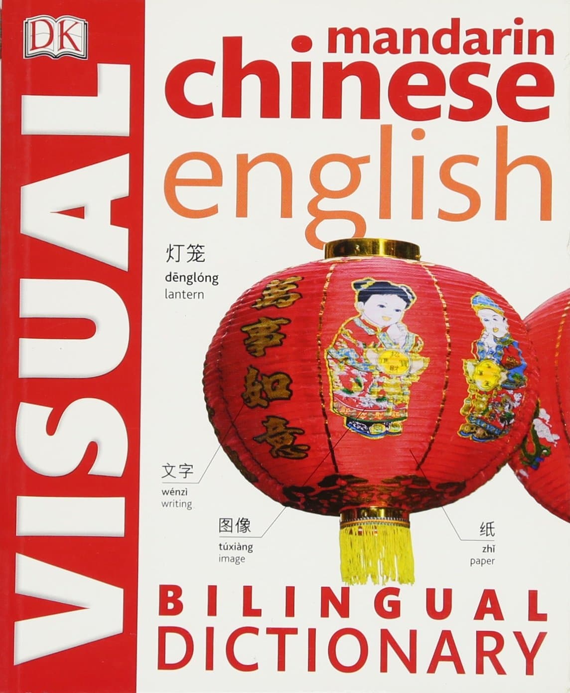 Mandarin Chinese English Bilingual Visual Dictionary (DK Visual Dictionaries)