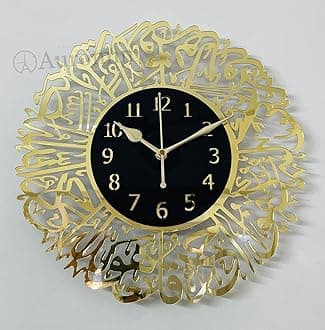 Auromin Surah Al Ikhlas Acrylic Islamic Wall Clock for Living Room | Muslim Arabic Islamic Wall Watch Big Size for Home Decor | Islamic Calligraphy Decorative Items, Gifts for Muslims