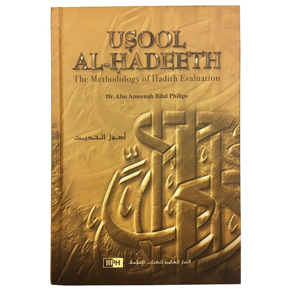 Usool Al Hadeeth The Methodology of Hadith Evaluation
