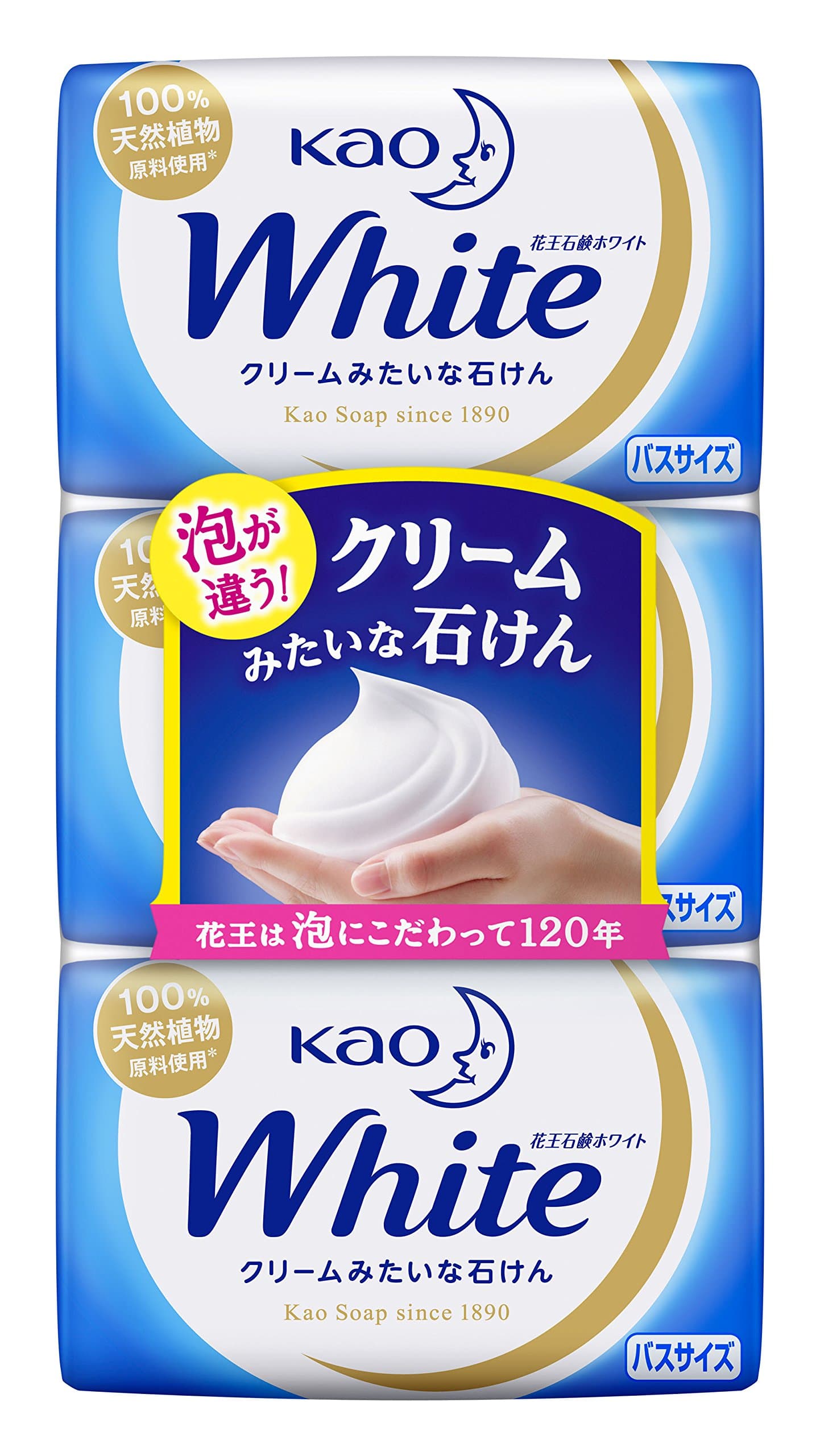 Kao white bus size (130g 3 pcs)