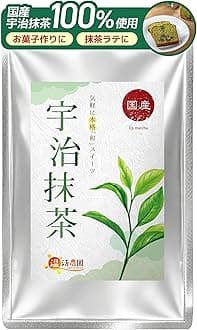 Hot Farm Uji Matcha Green Tea Made in Japan, 3.5 oz (100 g), Matcha Powder, Matcha Powder, Matcha Powder, For Confectionery, Matcha Latte, Japanese Sweets