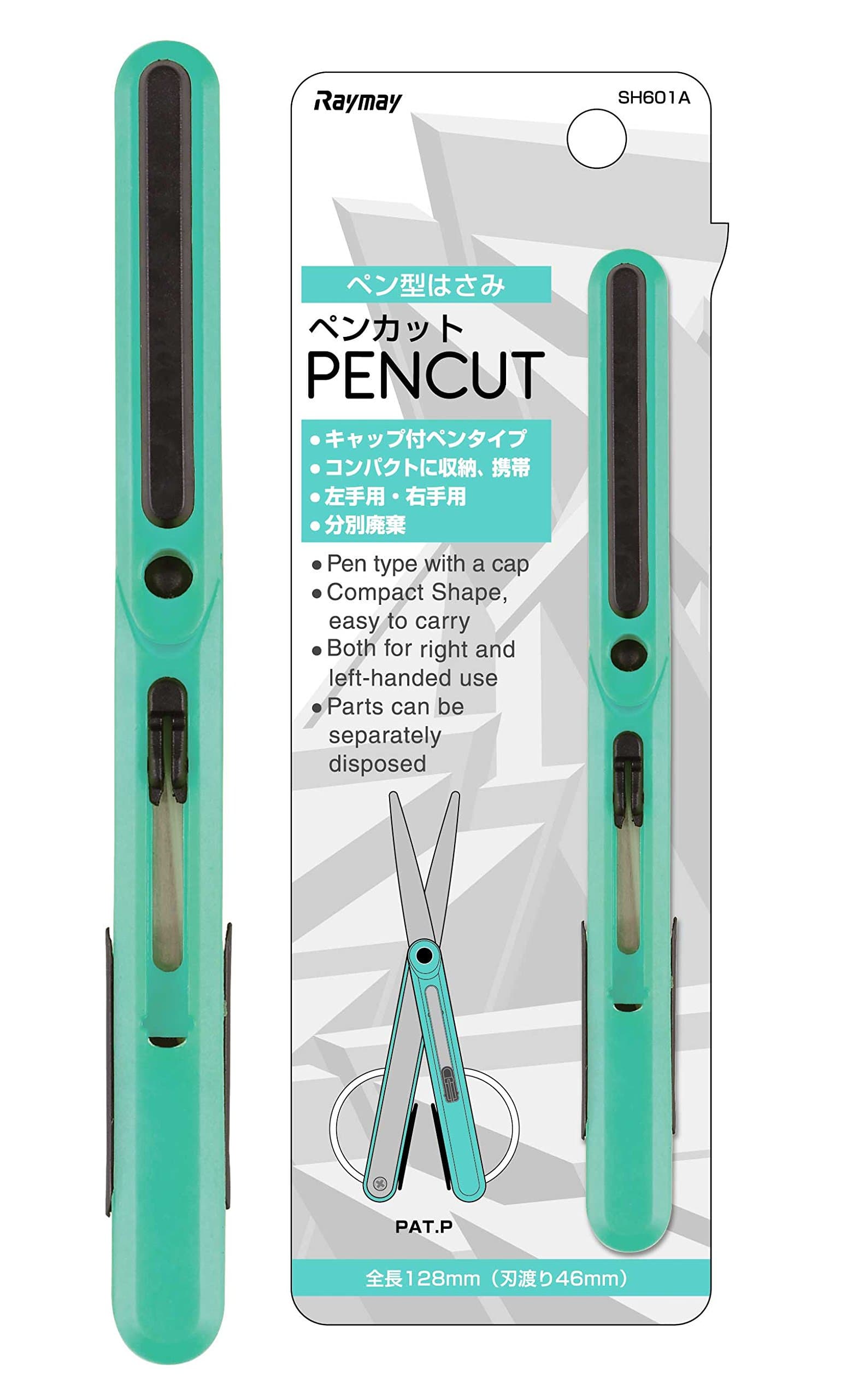 RayMay Pen Style Portable Scissors Pencut, Blue