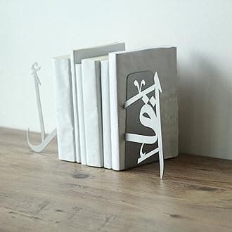 BPA IWA Concept | IQRA Arabic Metal Bookend | Home Decor or Islamic Decor for Table or Shelves | Silver
