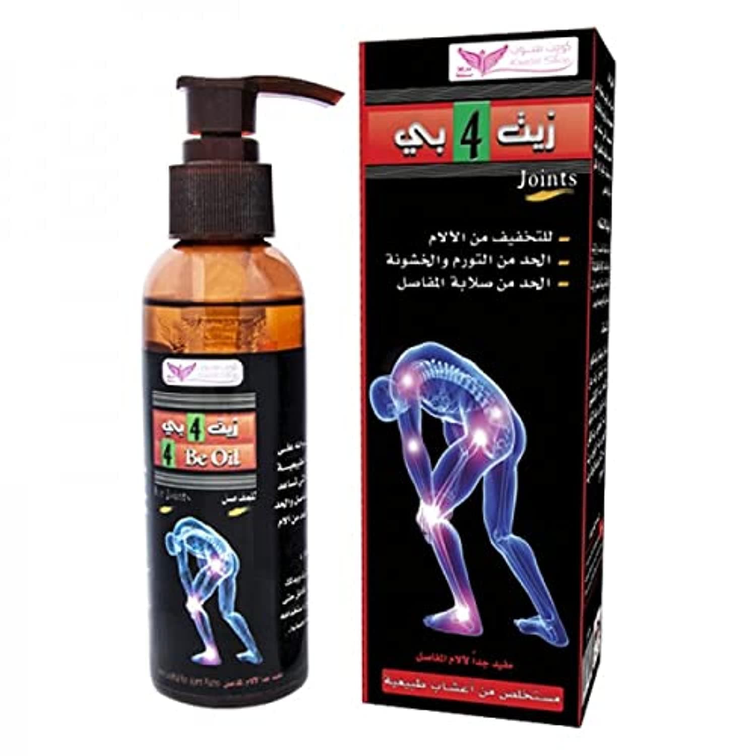 4 Be Oil, 125ml