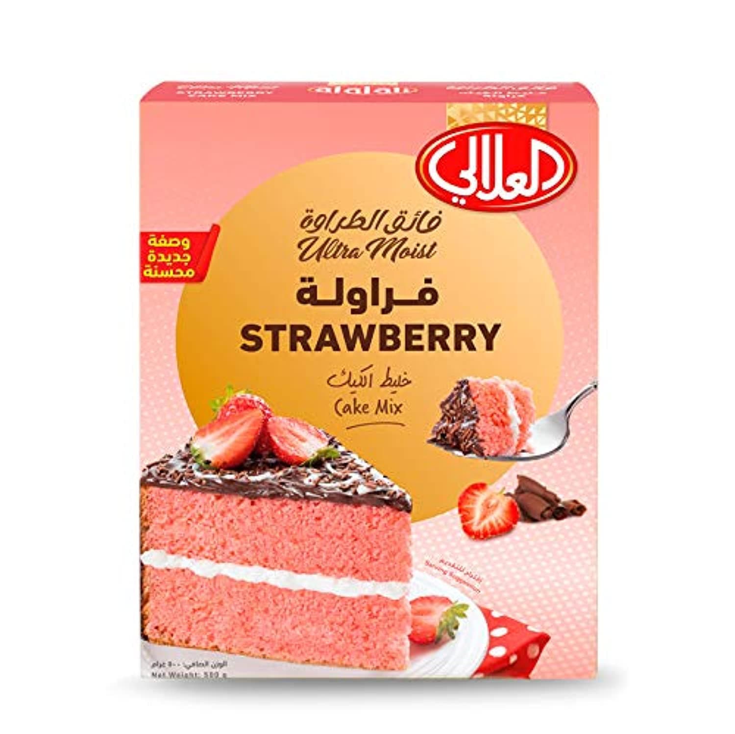 Al Alali Strawberry Cake Mix - 500 g