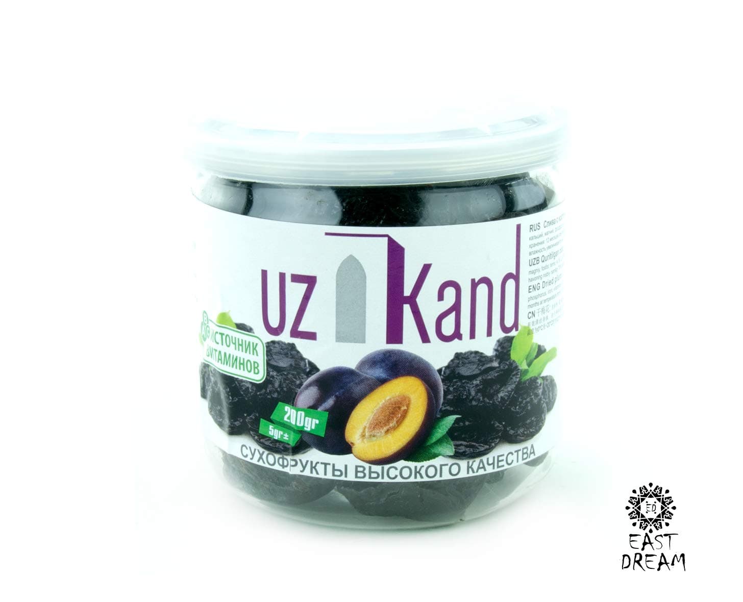 Dried plum"Uz Kand"
